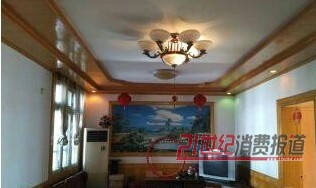 (jng)܌WԺС^(q)31d1l(wi)90ƽ⺆b